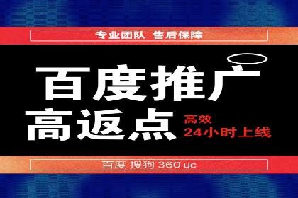 百度推广费用月报：如何合理投入获得最大回报