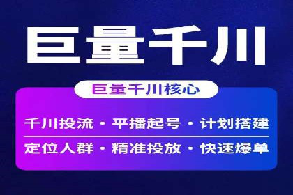 案例剖析：SEM关键词优化策略