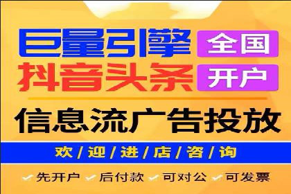 百度推广费用一览表，详细价格分析