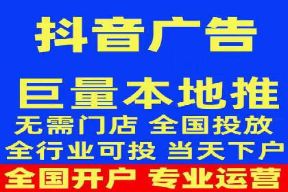 信息流广告代理案例实战技巧